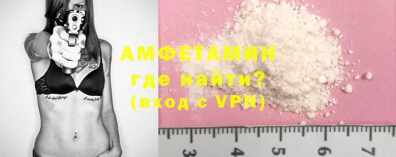 Amphetamine Premium  ОМГ ОМГ как войти  Рославль 