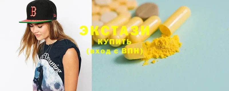 купить  сайты  Рославль  ЭКСТАЗИ MDMA 