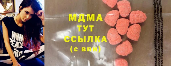 MDMA Балабаново