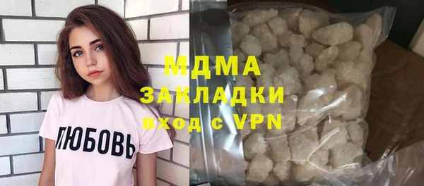 MDMA Балабаново