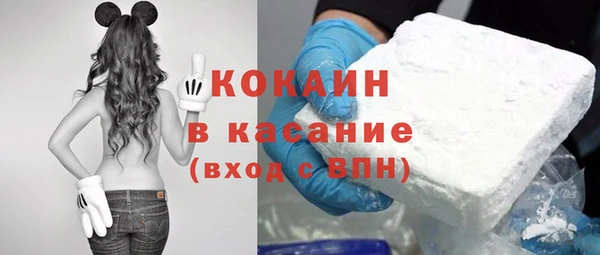 MDMA Балабаново