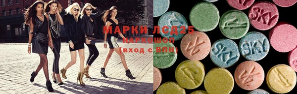 MDMA Балабаново